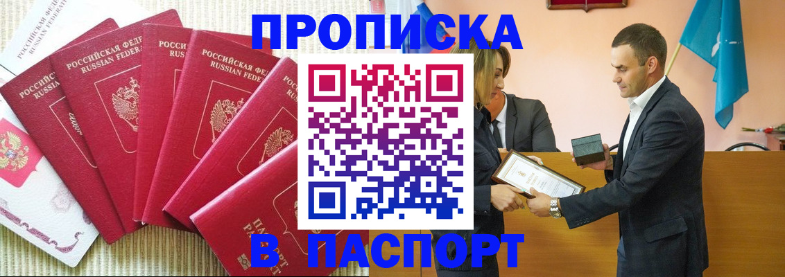 регистрация для школы в Златоусте